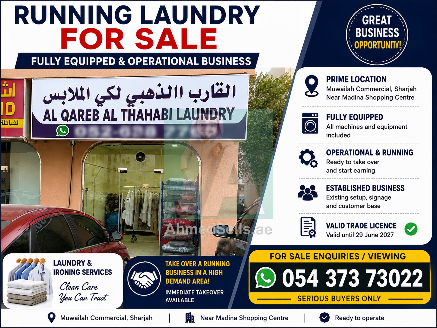 Running Laundry for Sale ā Fully Equipped ā Muwailah Sharjah