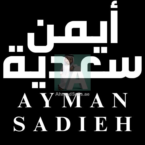 Luxury Real Estate Broker Abu Dhabi